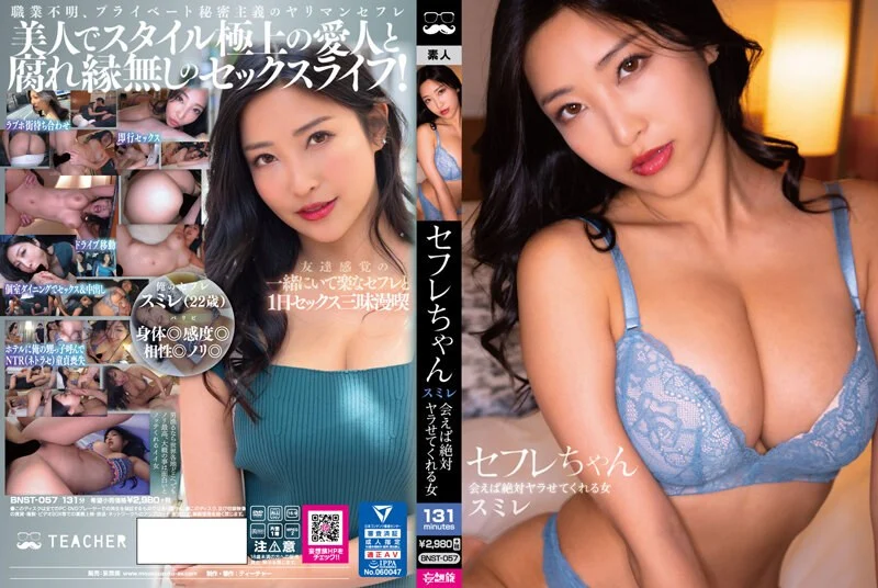 MAAN-921 【シリーズ王道ど直球ビッチ！全方位にエロい淫尻お姉さん登場！】誰でも喰いま